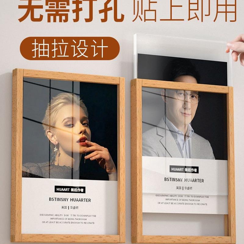 公司宣传栏励志标语框架北欧A3实木展板励志墙贴A4展示牌相框挂墙