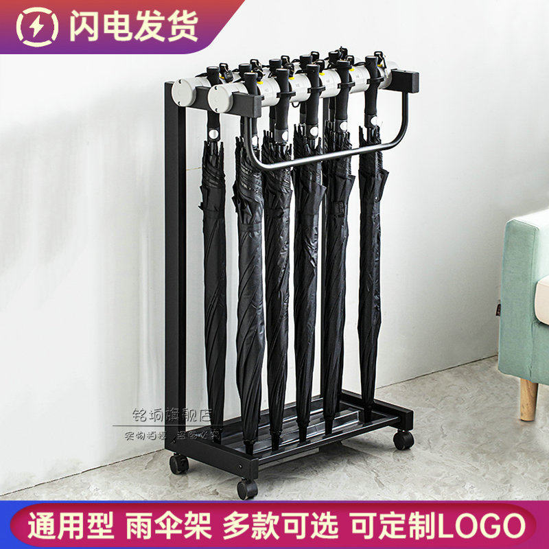 带锁雨伞架学校酒店大堂银行家用商场超市商用头高尔夫伞架伞架