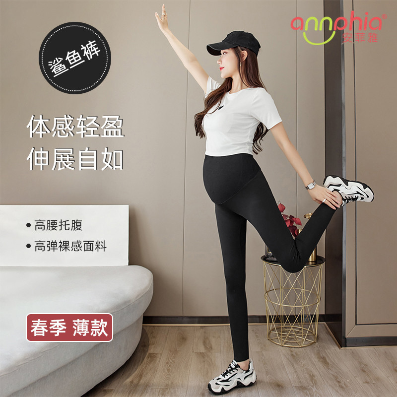 22春季新款孕妇打底鲨鱼裤弹力无痕孕妈瑜伽裤亲肤透气芭比裤外穿