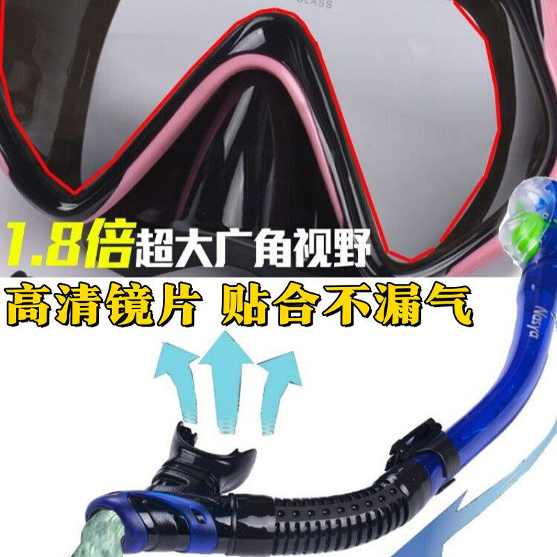 游泳专用呼吸管训练全护加长硅胶水下自由呼吸器潜水镜干式鼻厂家