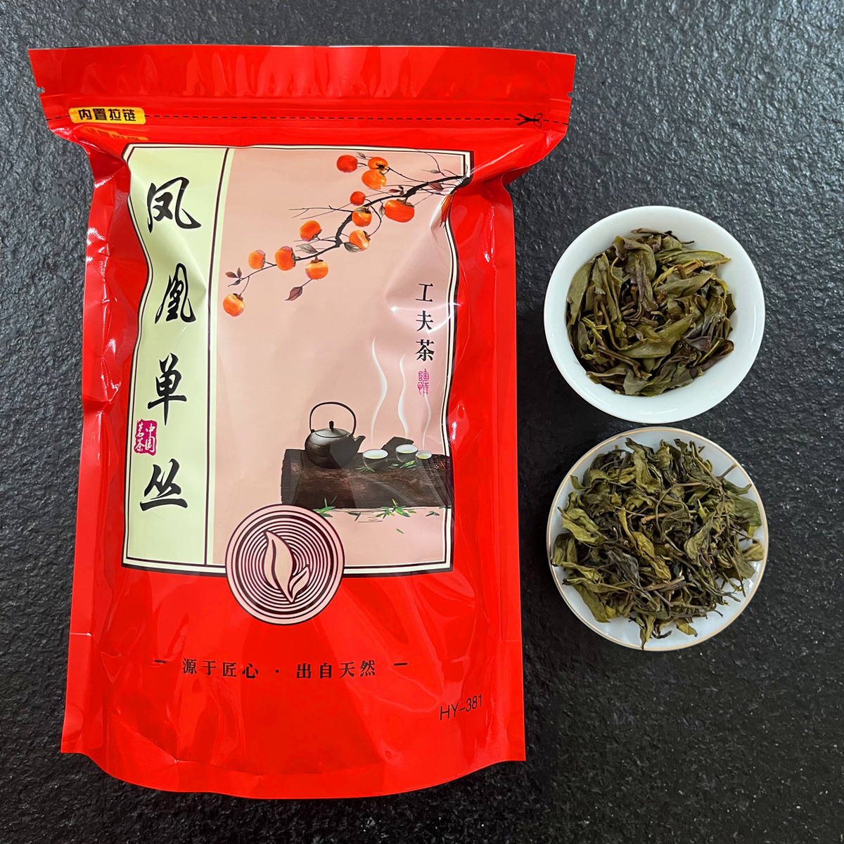 凤凰单丛茶头潮州凤凰单枞茶浓香型蜜兰香鸭屎香熟茶茶头袋装250g