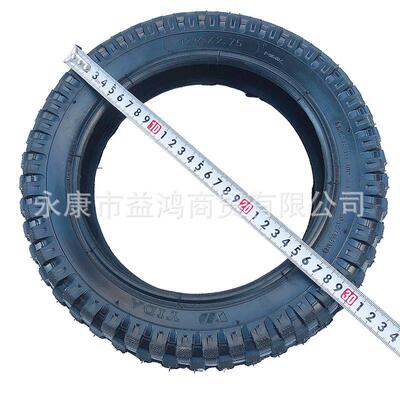 49cc两轮迷你儿童摩托车121/2*2.75轮胎小利亚12寸越野轮胎内外胎
