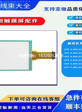 拍前询价GT/GUNZE USP 4.484.038 G-21/G-22/G-13/G-25/G-26/G-27