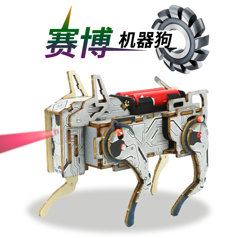 科技赛博风机器狗儿童科学小制作DIY行走动物型机器人小学生科普