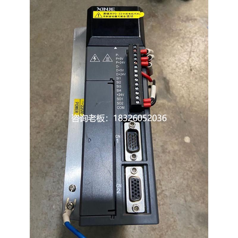 拍前询价DS3L/DS3E/20P4/20P2/20P7/PQA/PFA信捷伺服驱动器实拍拆