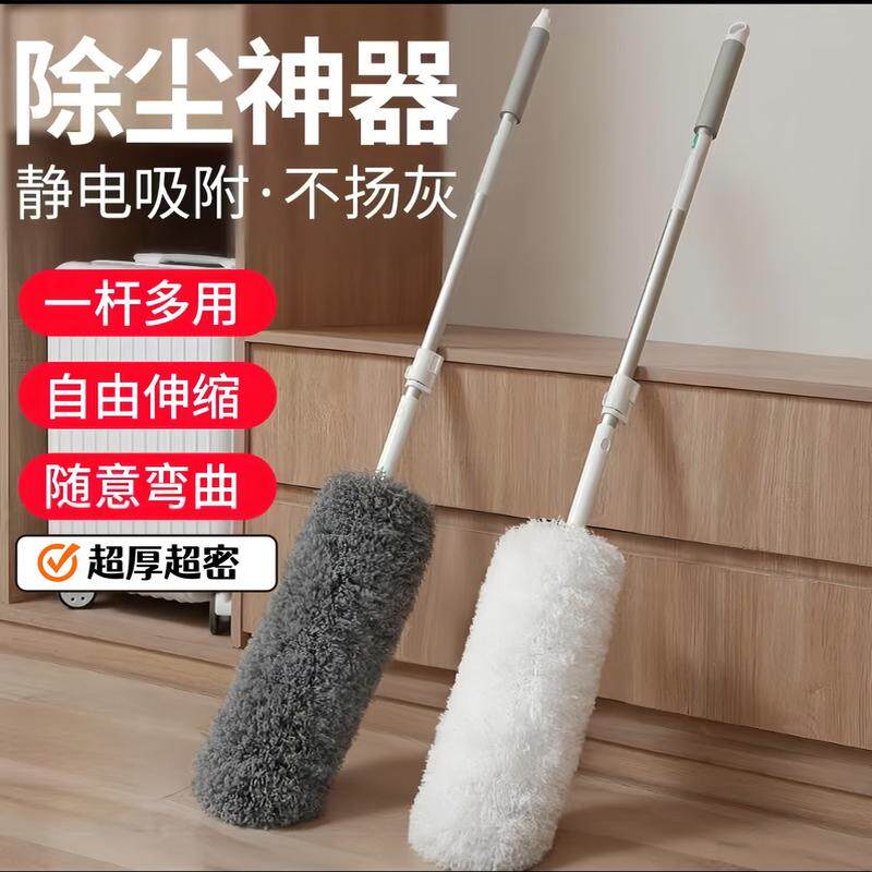 鸡毛掸子除尘扫灰店里用除尘掸天花板伸缩可神器静电加长杆子厂家