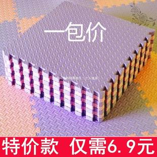 家用方块爬行垫泡沫地垫接铺地板垫子榻榻米卧室地毯