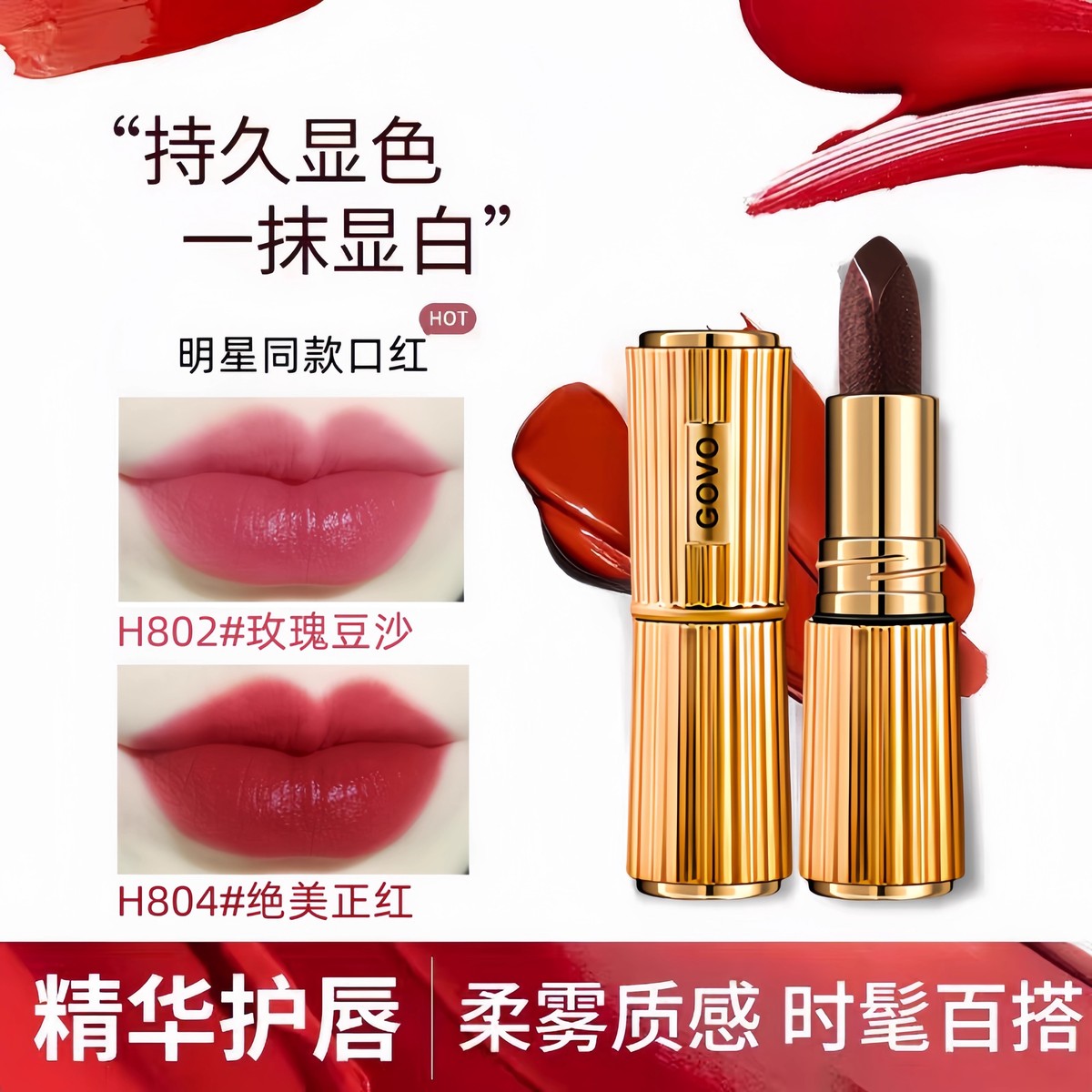 黑魔法玫瑰口红持久不沾杯淡滋润显白自然素颜不掉色唇纹精华护唇