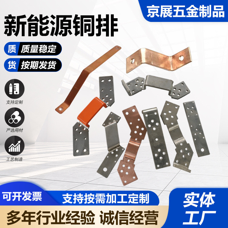 新能源铜排母线槽用铝母排铝母线充电桩变压器汇流铜排连接条镀镍