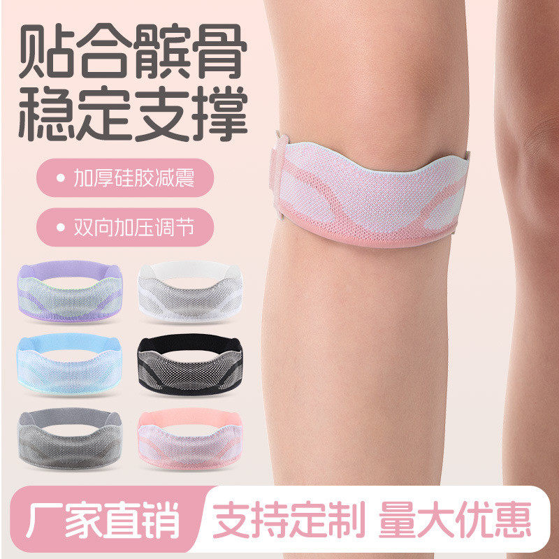羽毛球篮球加压运动护膝跑步健身膝关节髌骨带加厚硅胶减震保护套,运动/瑜伽/健身/球迷用品,运动护膝/髌骨带,淘宝优惠券,粉丝福利购,淘宝优惠卷