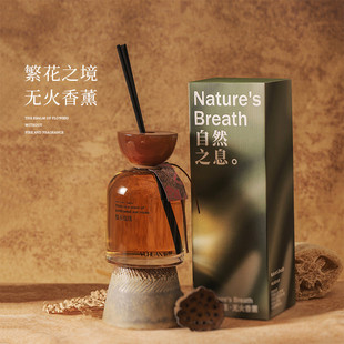 500ml朝露玫瑰无火香薰家用高级感卧室内持久散香香氛伴手礼批发