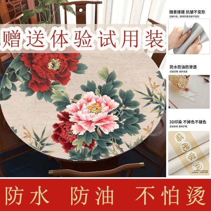 圆形防水皮革桌垫餐桌布垫防油可擦洗桌垫茶几垫吃饭垫子桌布免洗,居家布艺,桌布,淘宝优惠券,粉丝福利购,淘宝优惠卷
