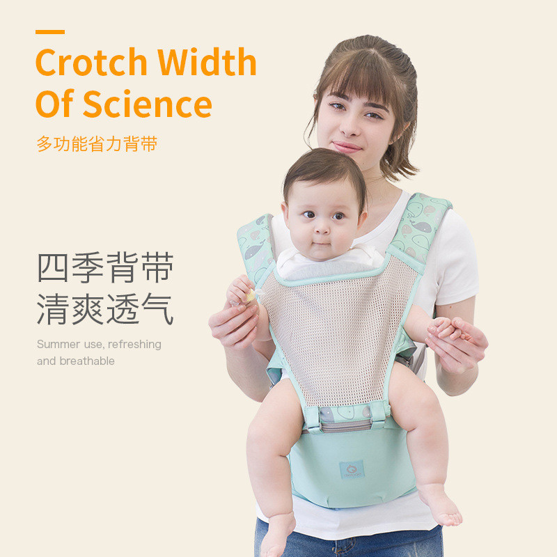 爱儿宝aiebao夏季透气腰凳婴儿背带多功能包婴带宝宝坐凳厂家代发