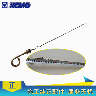 徐工平地机 压路机 D6114 上柴发动机 机油标尺油尺短款 原厂配件