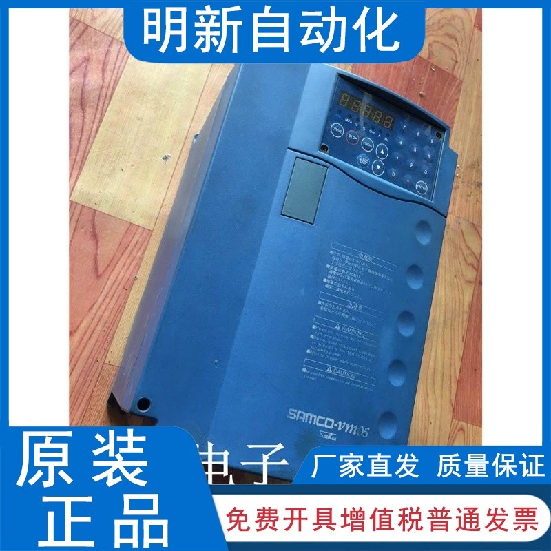 三垦变频器 SAMCO-VM05 TYPE:SPF-7.5K SPF-7.5K-A 380V 7.5KW