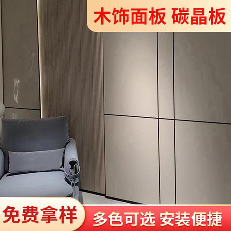 快装护墙板竹炭木金属板背景墙木饰面板装修镜面板墙面装饰木饰面
