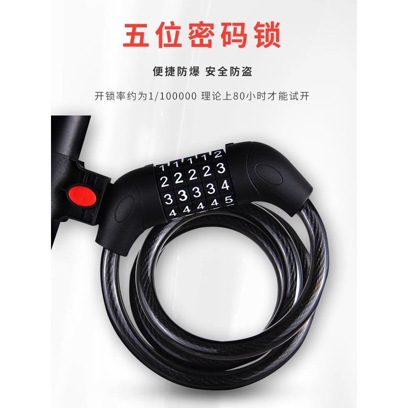 摩托车电动车钢缆钢丝锁加长加粗可调密码带锁架防盗自行车密码锁
