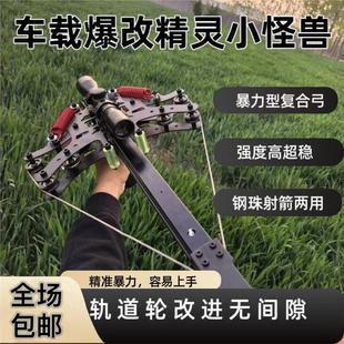 新款复合弓40连发毒蛇超远成人迷你小型弓箭钢珠户外高精度绿厂家