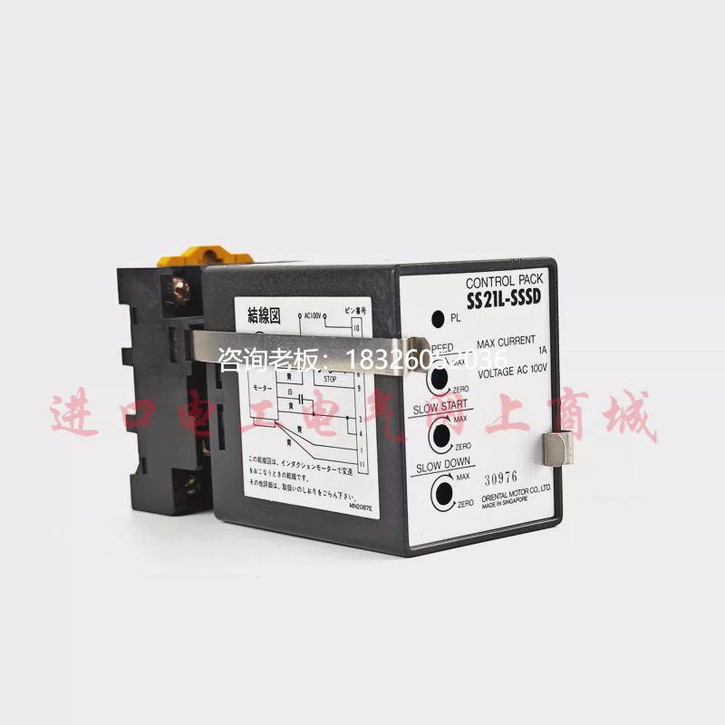 拍前询价原装日本东方马达电机调速器SS21L-SSSD AC100V 1A质保一