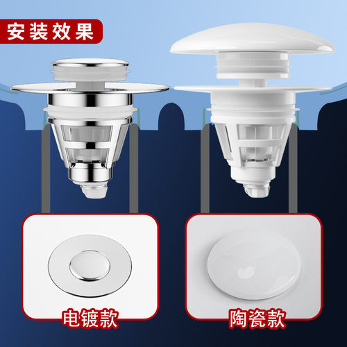 可清理替换下水器洗脸盆漏水塞子配件防臭防堵按压式通用弹跳芯
