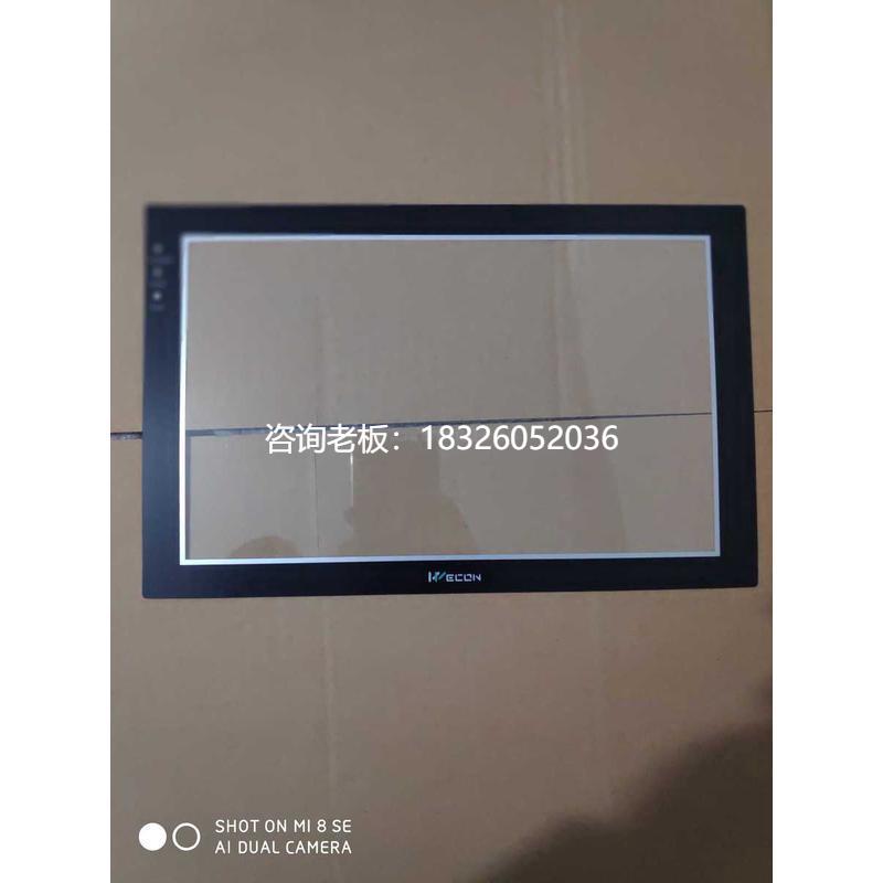拍前询价wecon维控10.2寸触摸屏LEVI102A/102t 贴膜纸外屏保护面