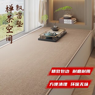 飘窗垫盖布主卧窗台垫可睡觉夏季可睡觉加厚长条形高级防滑轻厂家