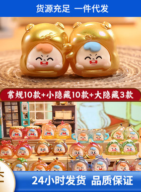 厂家直销可爱抱果联盟萌粒盲盒手办公仔家居桌面摆件女孩生日礼物