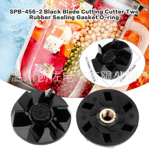 SPB7-20TXN Motor Drive Coupling Gear Cuisinart传动轮配件