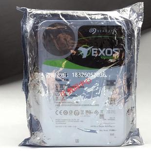 16T 曙光 ST16000NM002G 2KH203 拍前询价全新 企业级硬盘 浪潮