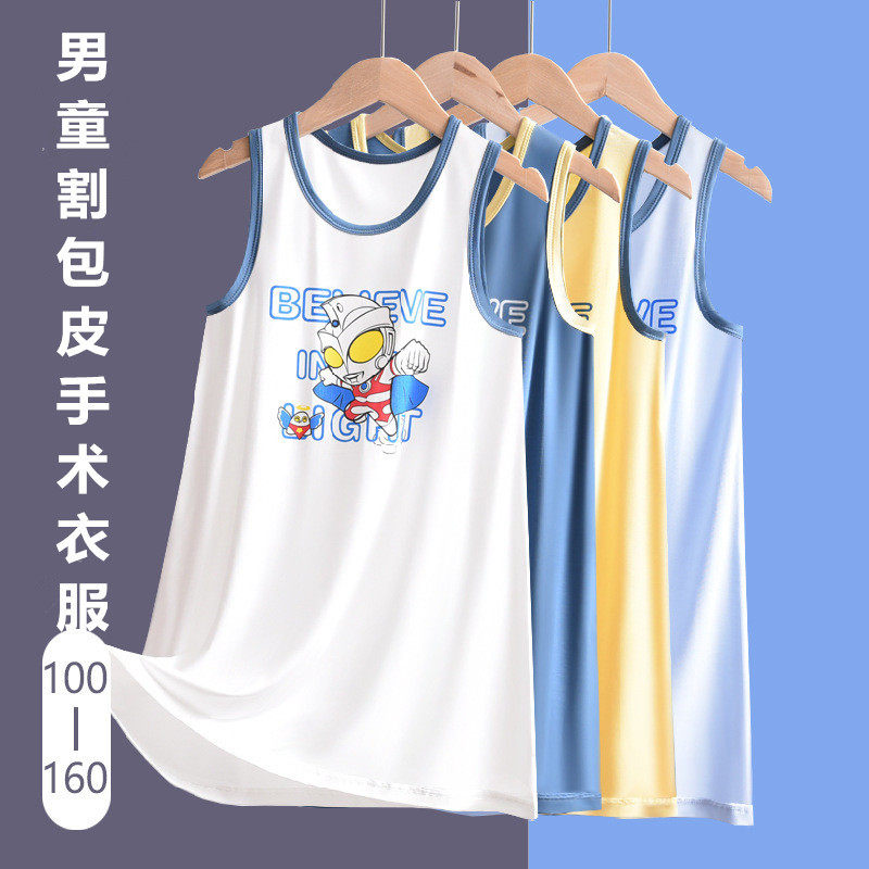 睡裙包皮手术衣服青少年男孩切包茎术后护理服莫代尔薄款背心厂家