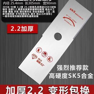 割草机汉德圆刀片白钢菱形一字合金锰钢刀片加长加厚割灌机通用