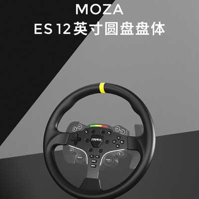8MOZA魔爪R5赛车模拟器游戏方向盘伺服直驱基座地平线5欧卡2速度