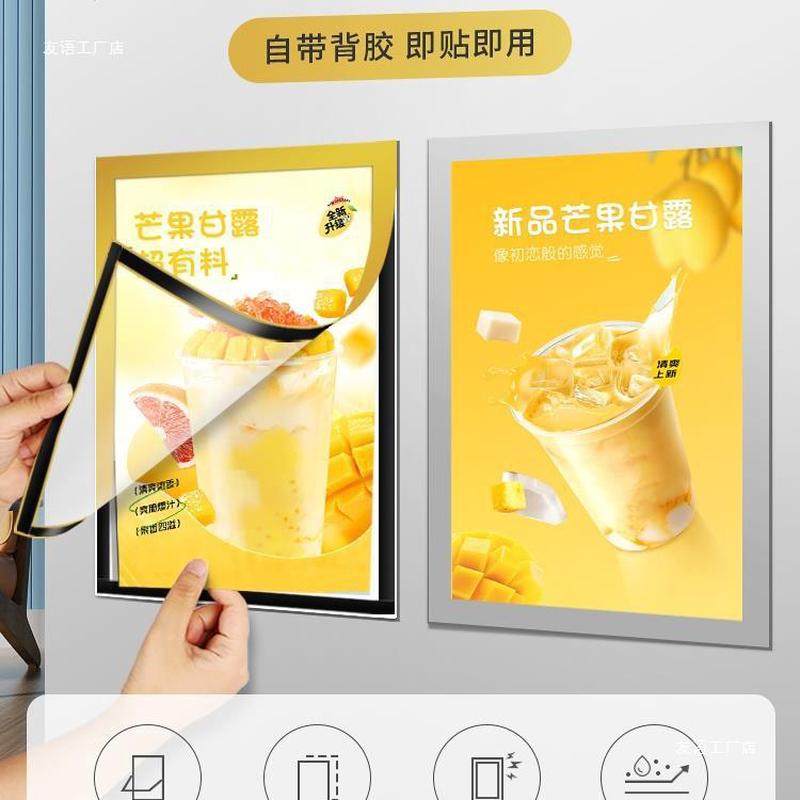 磁性展示贴4磁吸贴片透明营业执照保护套照片文件框3公告海报墙相,文具电教/文化用品/商务用品,白板,淘宝优惠券,粉丝福利购,淘宝优惠卷