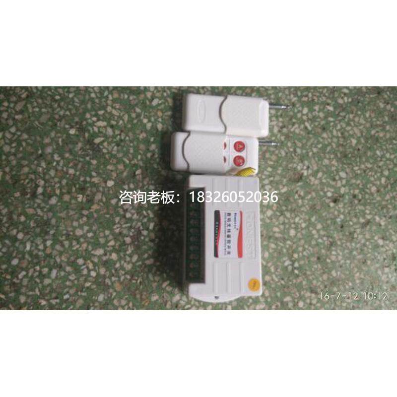拍前询价一千米遥控器，双遥控议其它智能家居用品