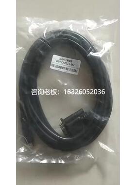 拍前询价包邮DVPACAB215适用台达/中达ES/EC/EX/SS/SA/SC/EH plc