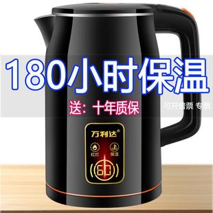 万利达电热水壶家用不锈钢烧水壶大容量煮水快壶保温开水壶 新款