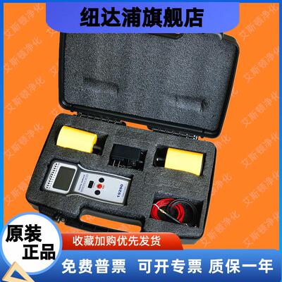 ESD 19290重锤式表面电阻测试仪 防静电地板物料电阻检测仪DESCO
