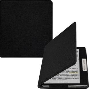 文石Boox Leaf5保护套带双手持支架阅读休眠唤醒