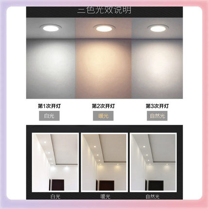 W9YX商用工程led筒灯4寸12W5寸15W开孔12 14 16 20公分大嵌入式天
