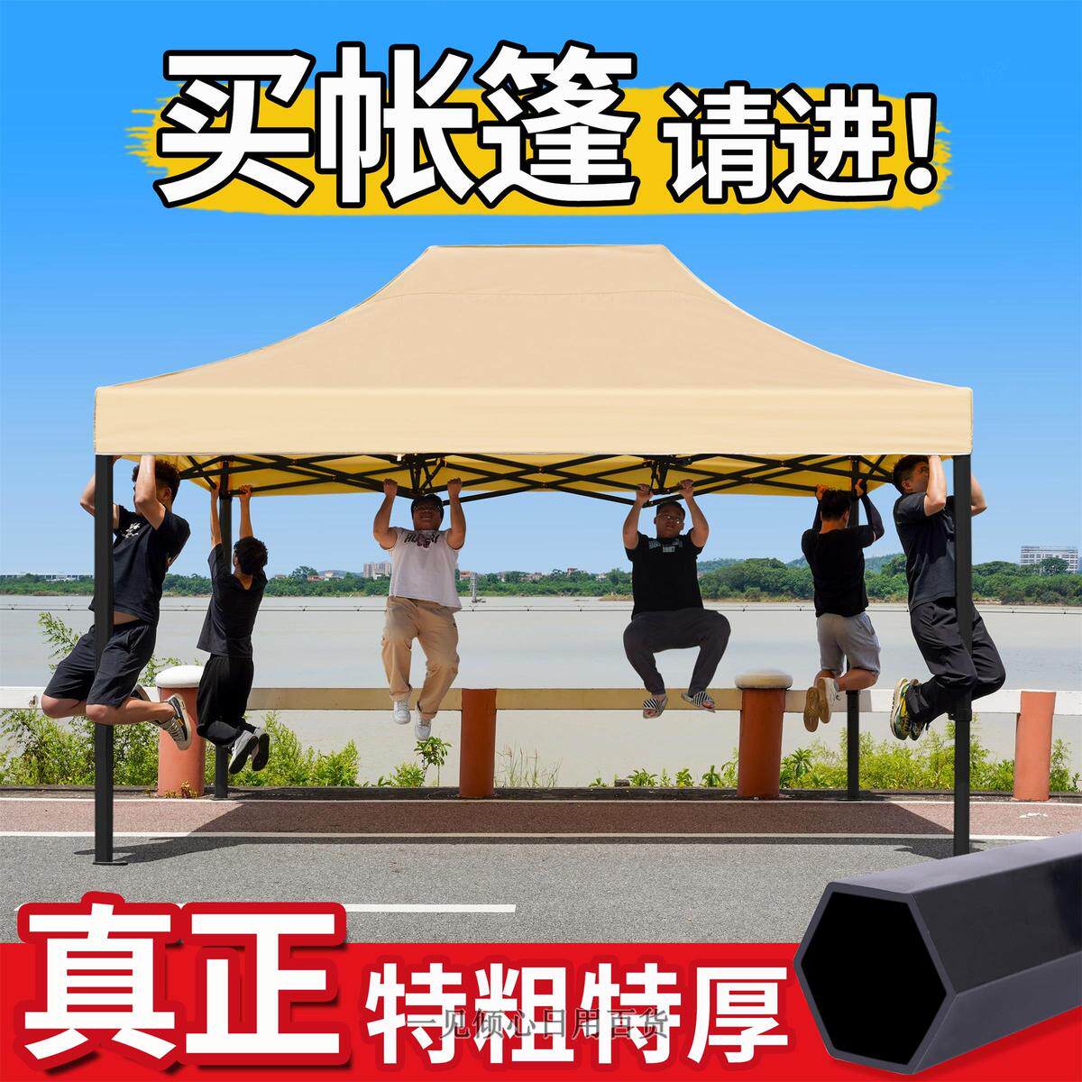 户外遮阳棚防雨棚遮阳布四脚摆摊雨棚四角可折叠遮阳雨棚地摊厂家