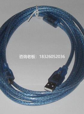 拍前询价适用威纶MT6070IH/MT6056I/MT6050I编程线USB-MT6000 1.5