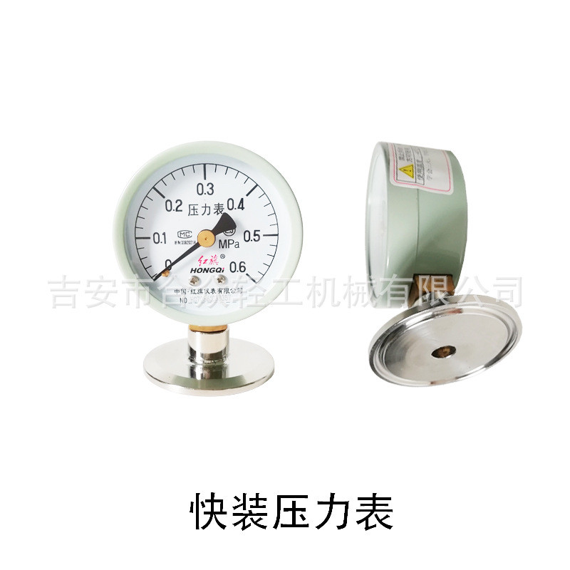 酿酒设备压力表检测快装卡盘配件工程压力表开关阀空压机2分外丝