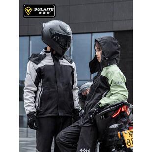 备骑士全身防雨机车女防暴雨套装 摩托车雨衣防水分体雨服男骑行装