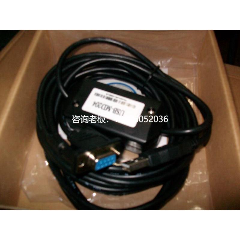 拍前询价包邮,全新USB-MD204文本显示器下载线MD214/MD306/MD308/