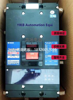 拍前询价TERASAKI TL600-NE 300-630A 3P插入式 PM拍前询价@议价