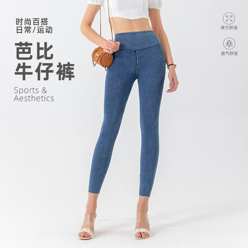 欧美新款高腰提臀外穿牛仔芭比裤女紧身显瘦运动休闲裤直筒小脚裤