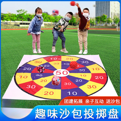 沙包投掷盘投掷靶亲子趣味运动道具户外团建游戏道具扩展训练器材