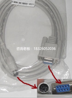 拍前询价适用威纶MT6070IH5/MT6071IP/TK与FP0/FPG/FPX通迅线TK60