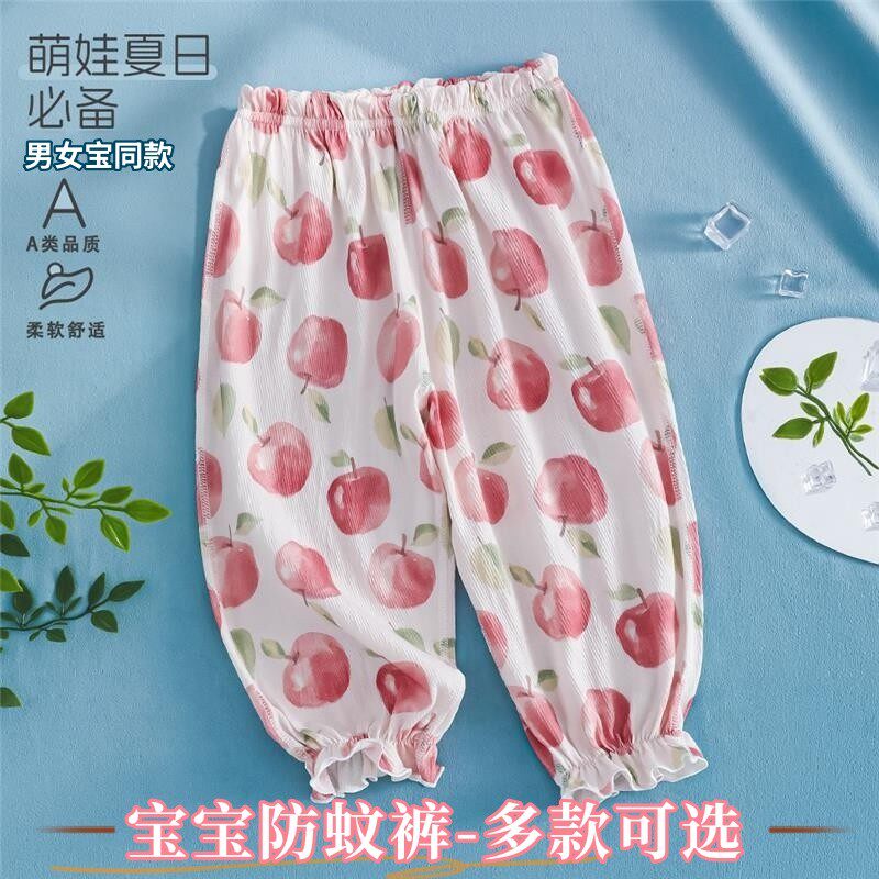 宝宝防蚊裤女童夏季薄款透气束脚裤睡裤a类棉童装裤子凉感速厂家