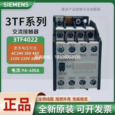 拍前询价西门子交流接触器3TF4022-0XM0/3TF41/3TF42/3TF43/3TF44